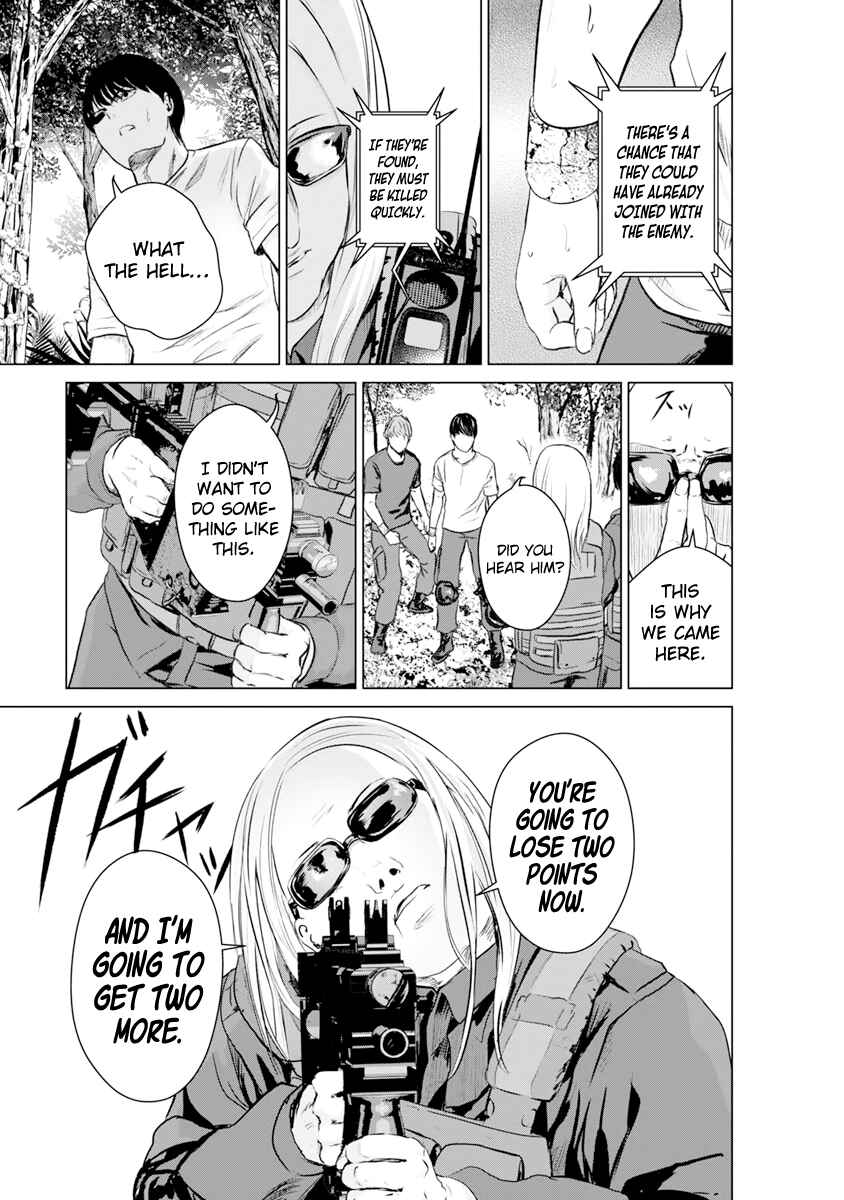 Page 22 Chapter 16 Mushoku Kyousei Shuuyoujo