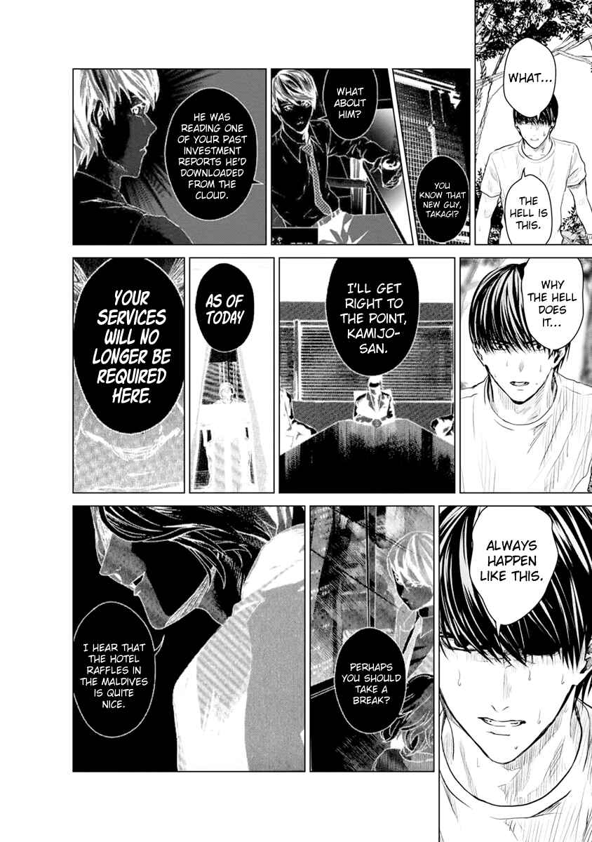 Page 23 Chapter 16 Mushoku Kyousei Shuuyoujo