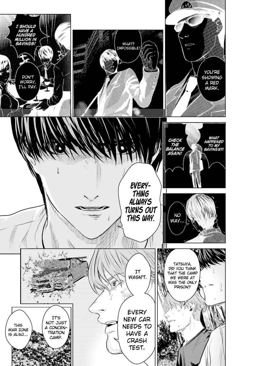 Page 24 Chapter 16 Mushoku Kyousei Shuuyoujo