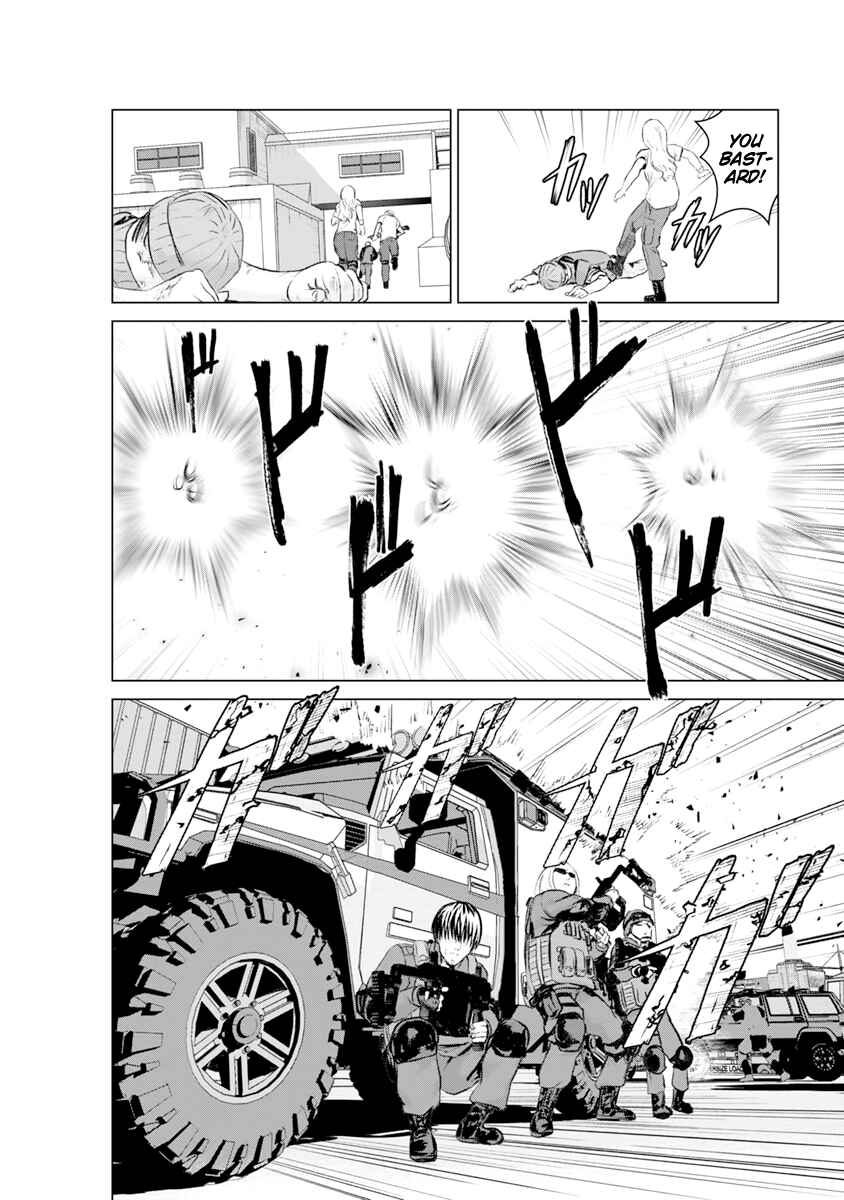 Page 9 Chapter 16 Mushoku Kyousei Shuuyoujo