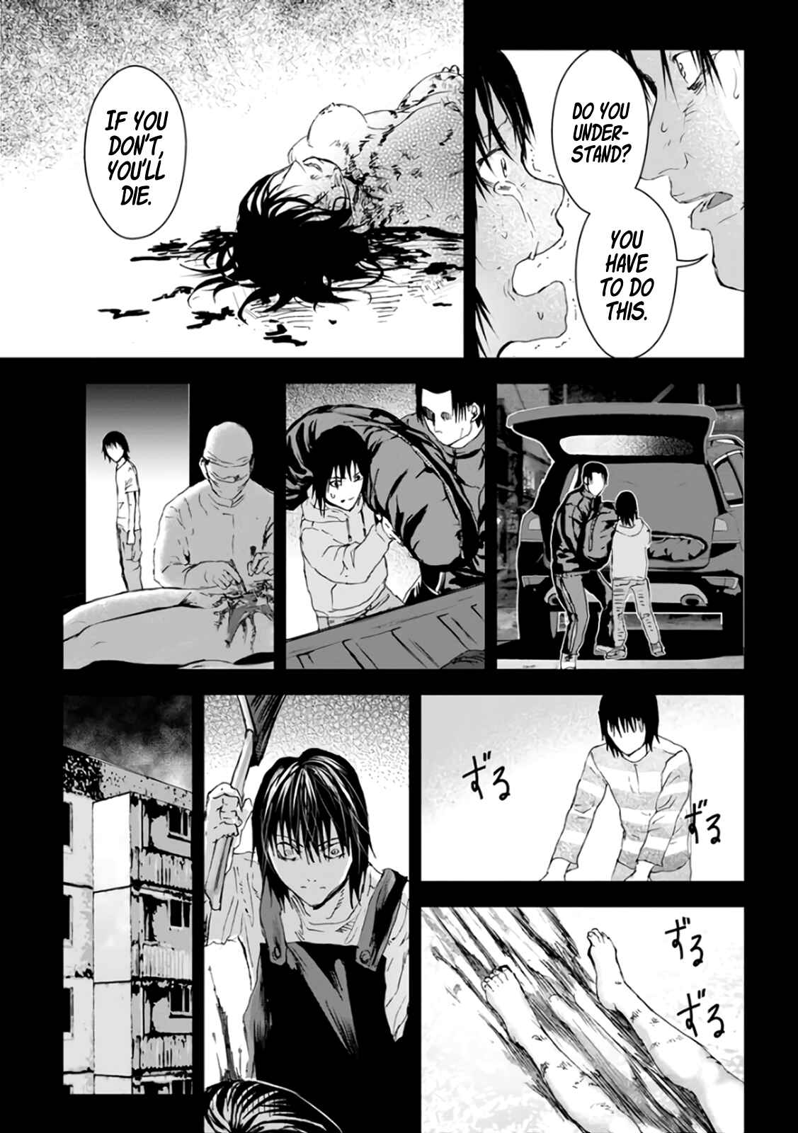 Page 21 Chapter 22 Mushoku Kyousei Shuuyoujo
