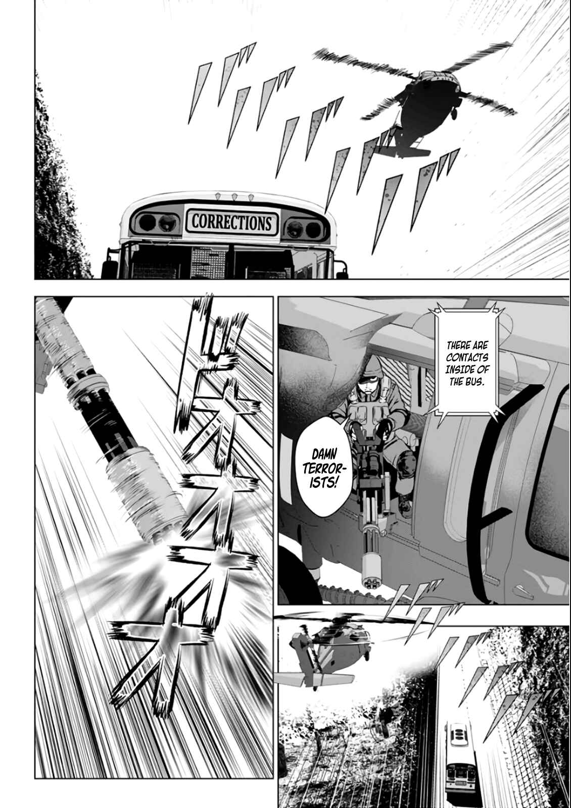 Page 5 Chapter 18 Mushoku Kyousei Shuuyoujo