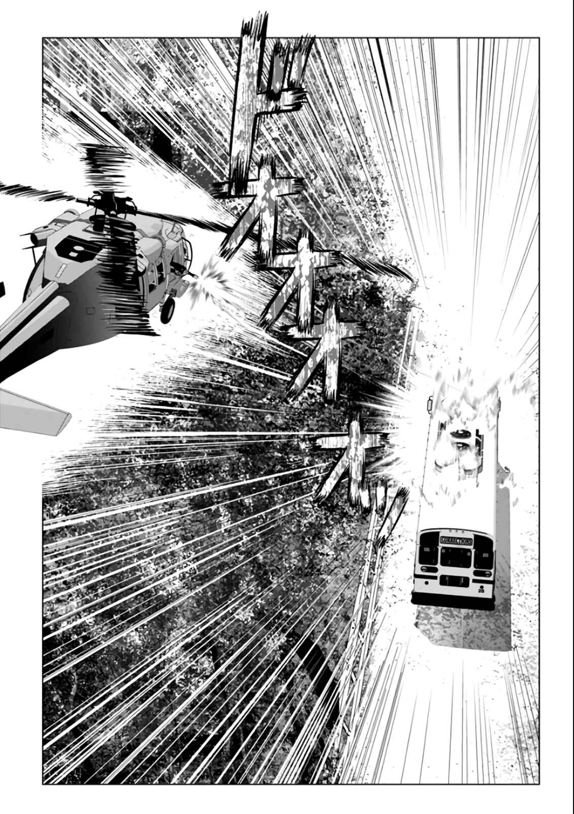 Page 6 Chapter 18 Mushoku Kyousei Shuuyoujo