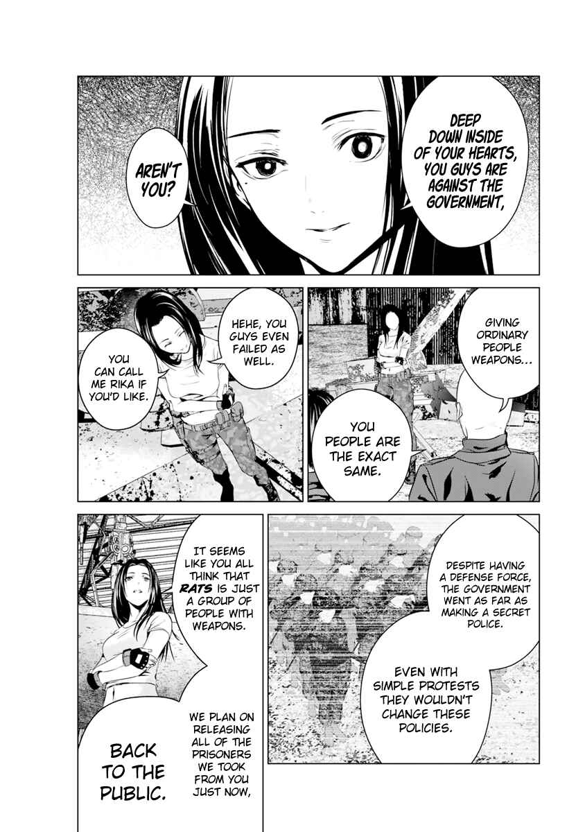 Page 16 Chapter 14 Mushoku Kyousei Shuuyoujo
