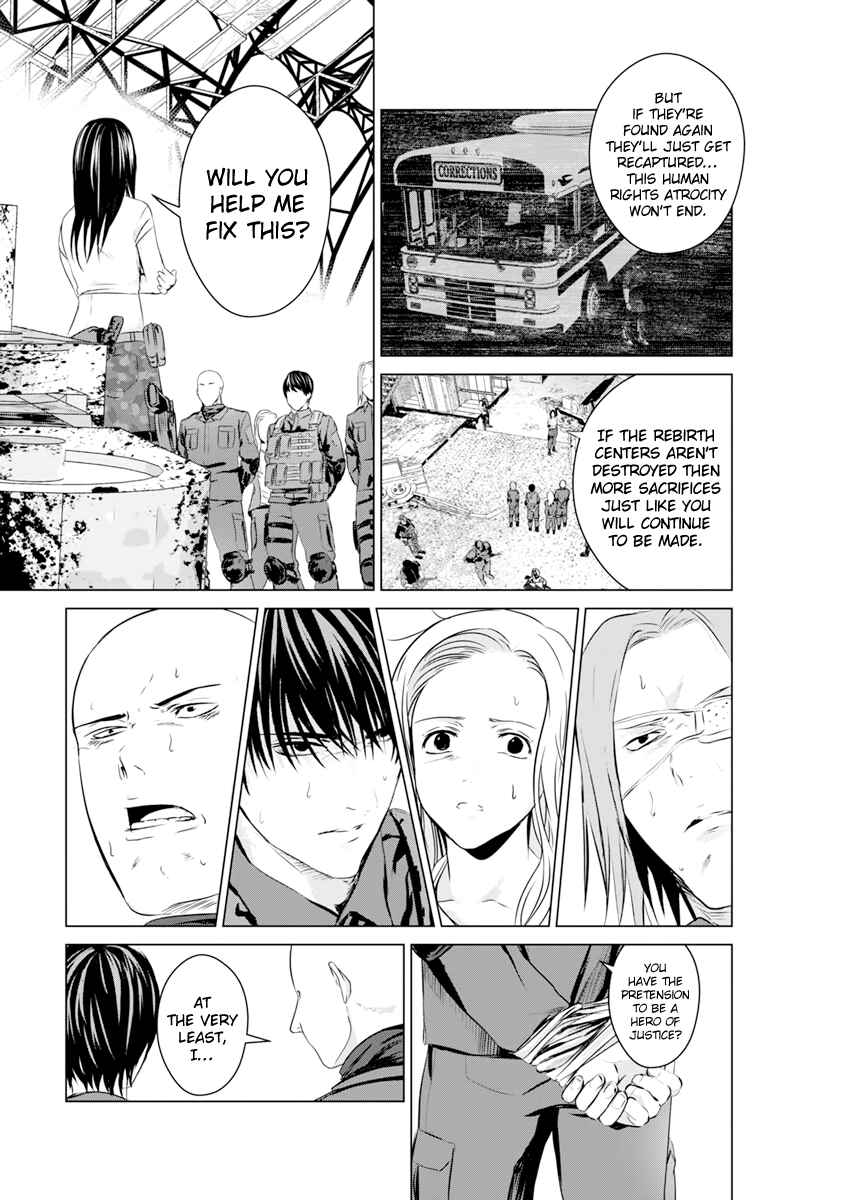Page 17 Chapter 14 Mushoku Kyousei Shuuyoujo