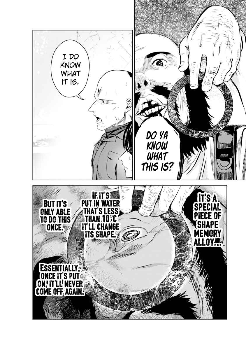 Page 20 Chapter 14 Mushoku Kyousei Shuuyoujo