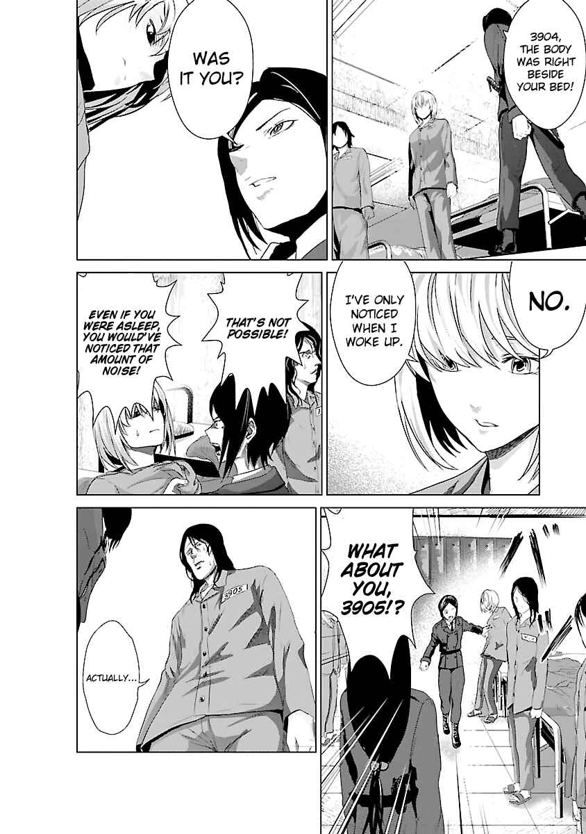 Page 11 Chapter 3 Mushoku Kyousei Shuuyoujo