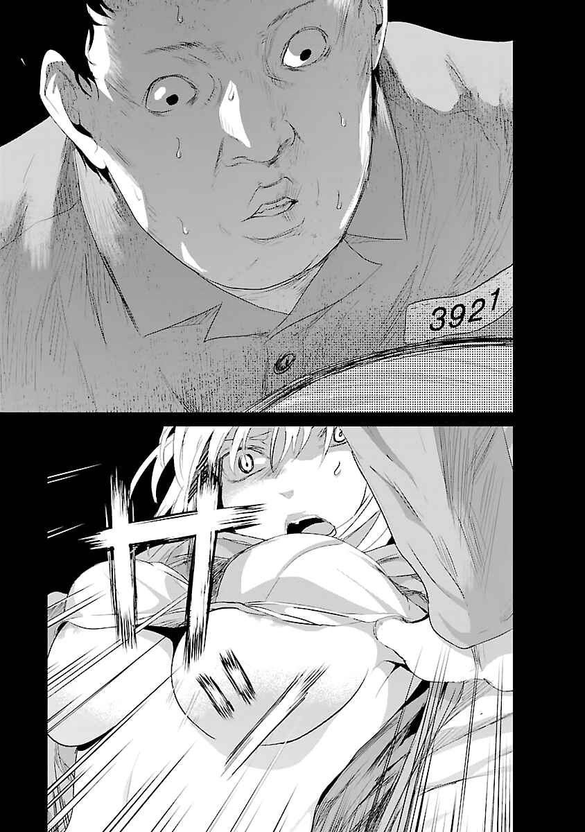 Page 24 Chapter 3 Mushoku Kyousei Shuuyoujo
