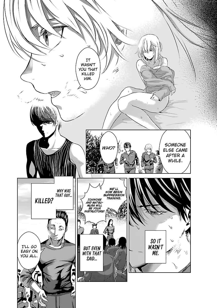 Page 32 Chapter 3 Mushoku Kyousei Shuuyoujo