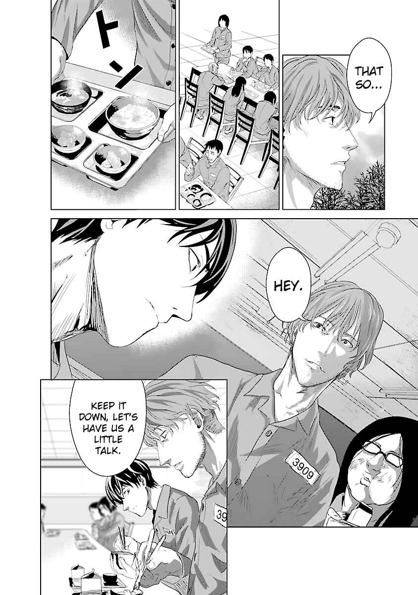 Page 37 Chapter 3 Mushoku Kyousei Shuuyoujo