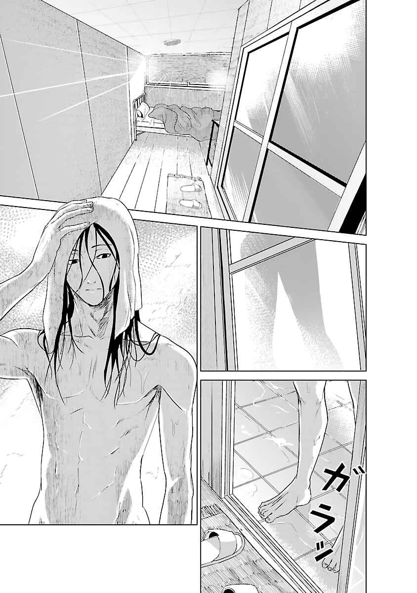 Page 4 Chapter 3 Mushoku Kyousei Shuuyoujo