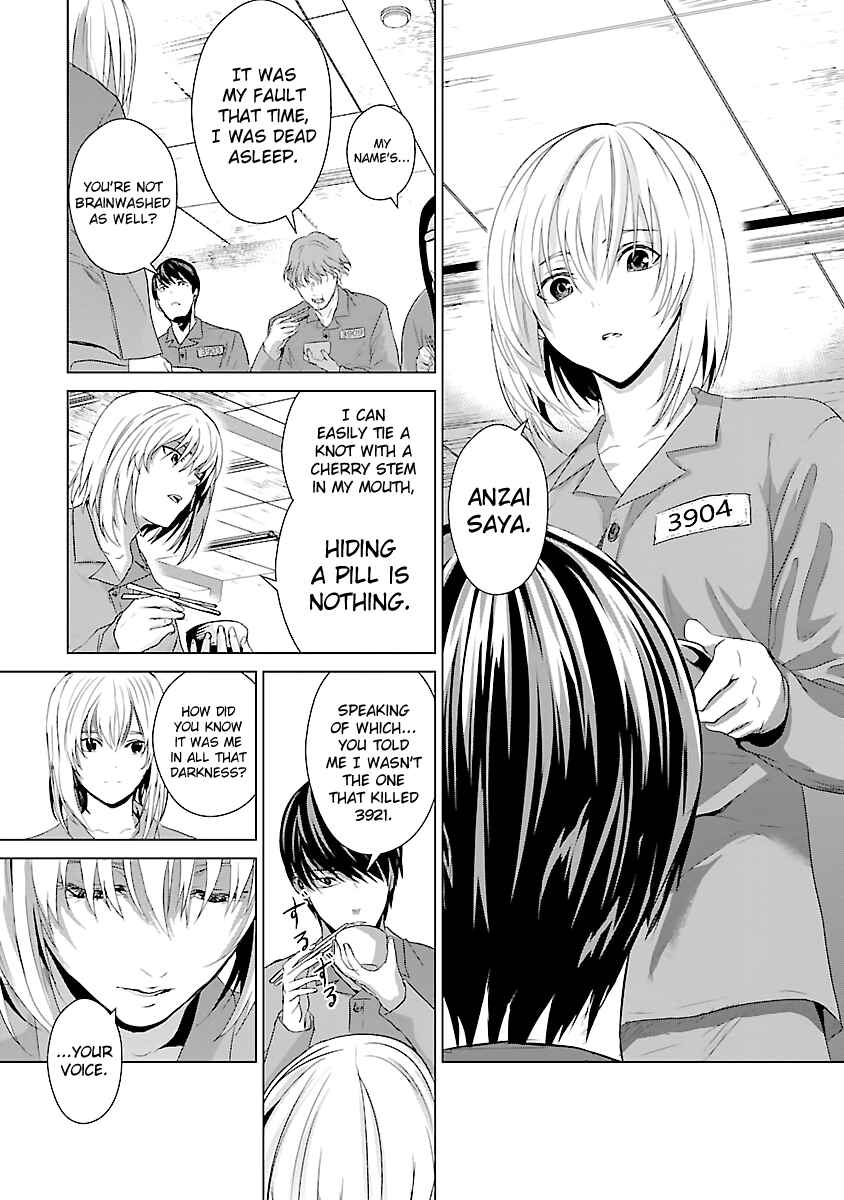 Page 40 Chapter 3 Mushoku Kyousei Shuuyoujo