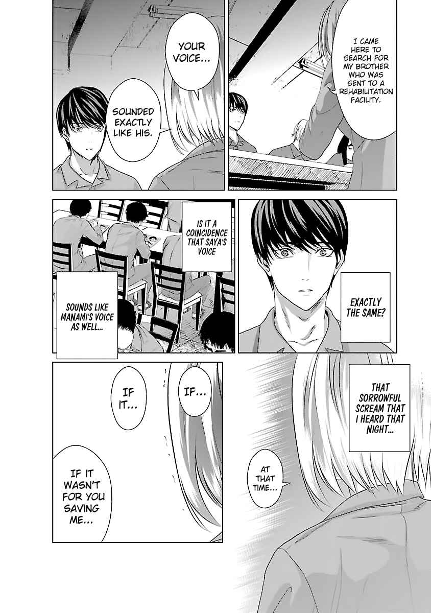 Page 41 Chapter 3 Mushoku Kyousei Shuuyoujo