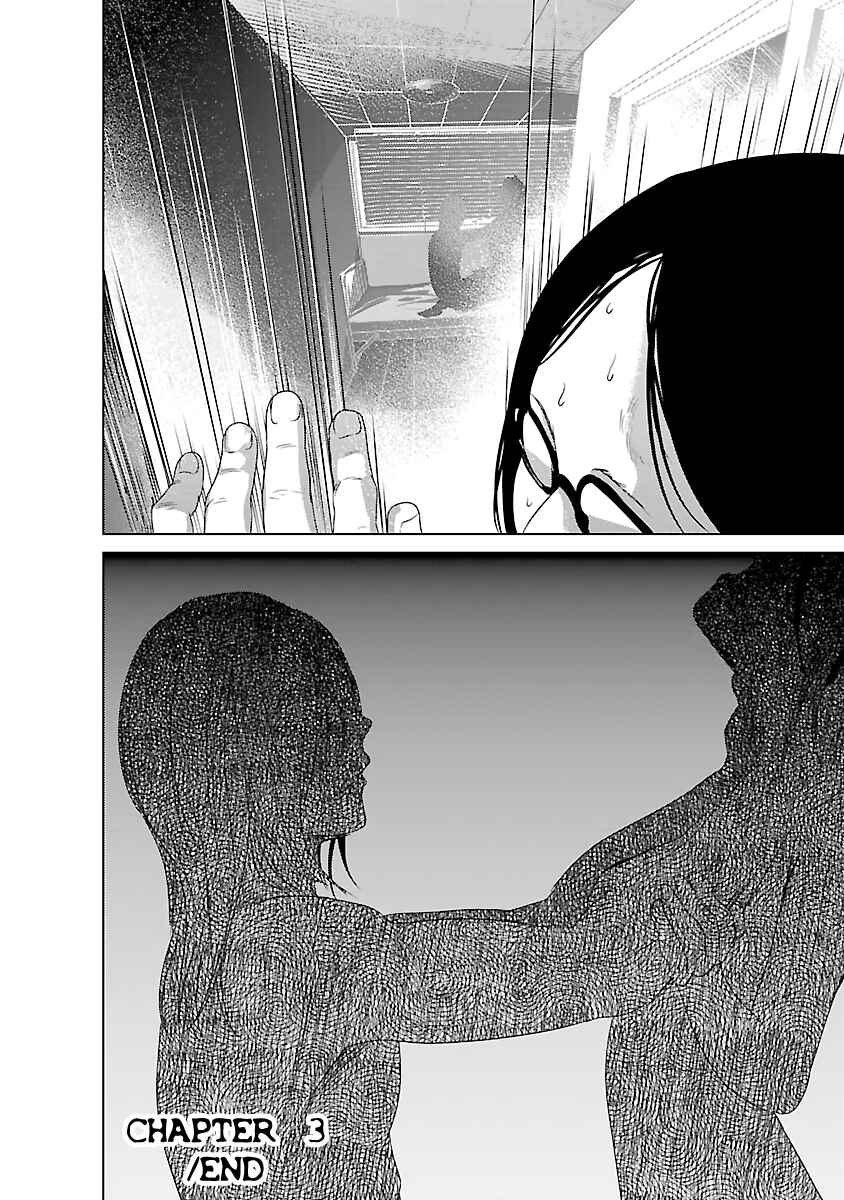 Page 47 Chapter 3 Mushoku Kyousei Shuuyoujo