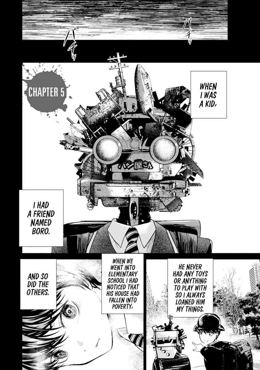 Page 1 Chapter 5 Mushoku Kyousei Shuuyoujo
