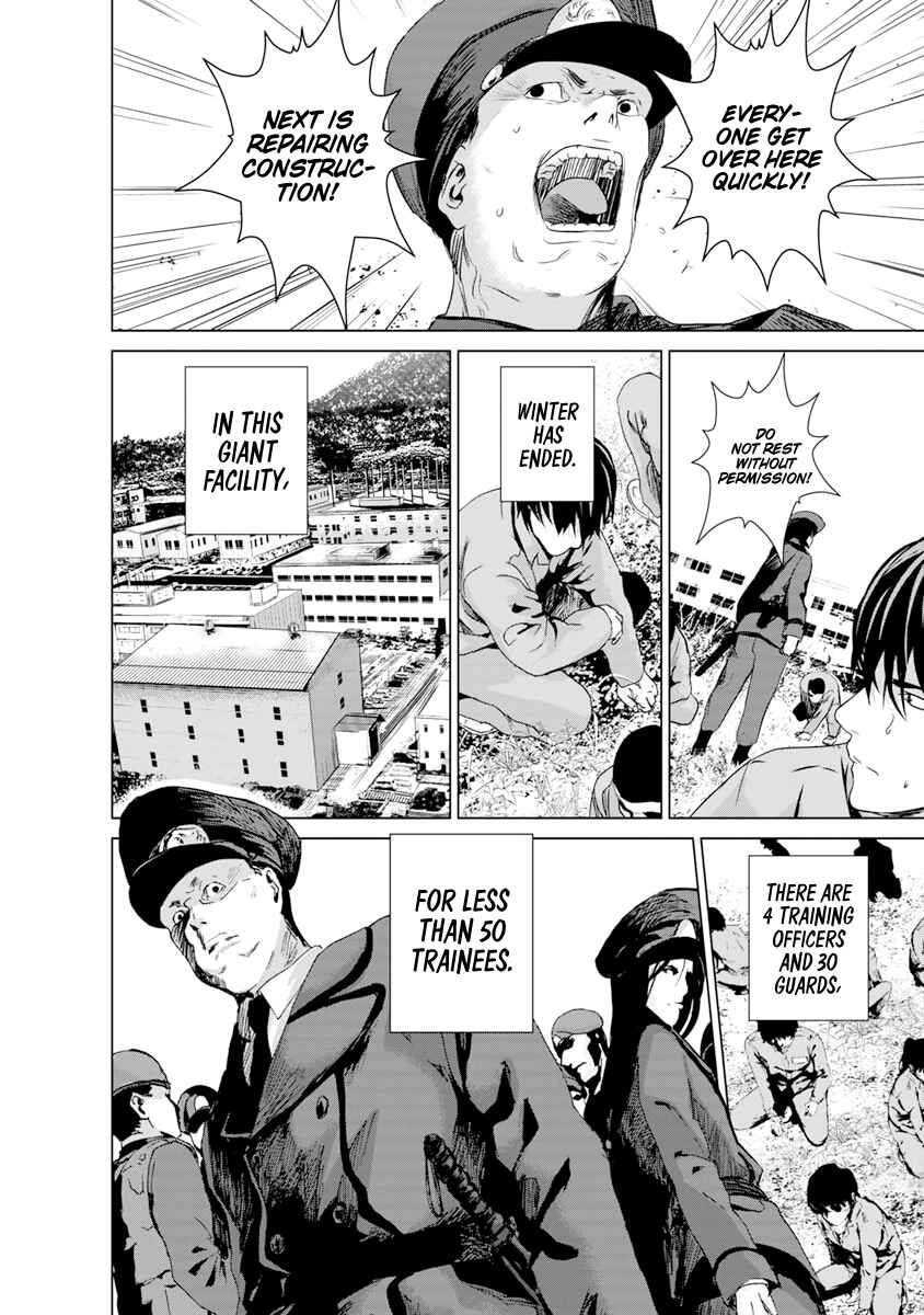 Page 12 Chapter 5 Mushoku Kyousei Shuuyoujo