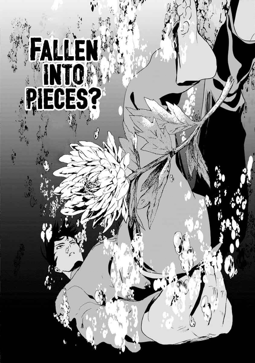 Page 19 Chapter 5 Mushoku Kyousei Shuuyoujo