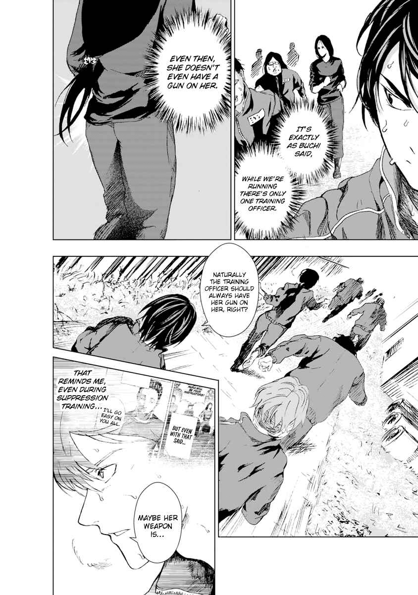 Page 22 Chapter 5 Mushoku Kyousei Shuuyoujo
