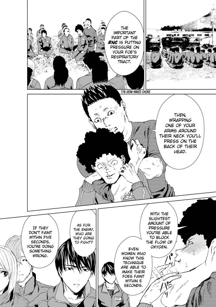 Page 24 Chapter 5 Mushoku Kyousei Shuuyoujo