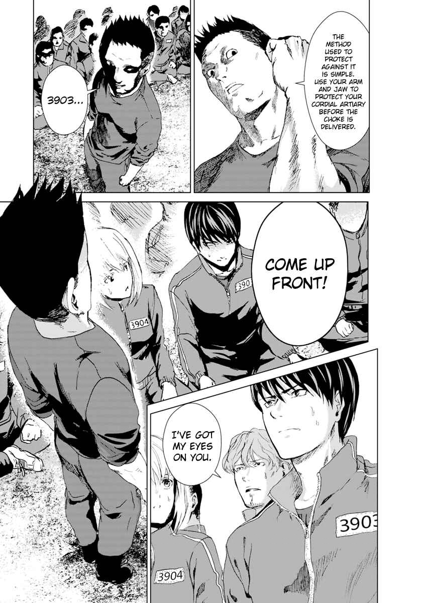 Page 25 Chapter 5 Mushoku Kyousei Shuuyoujo