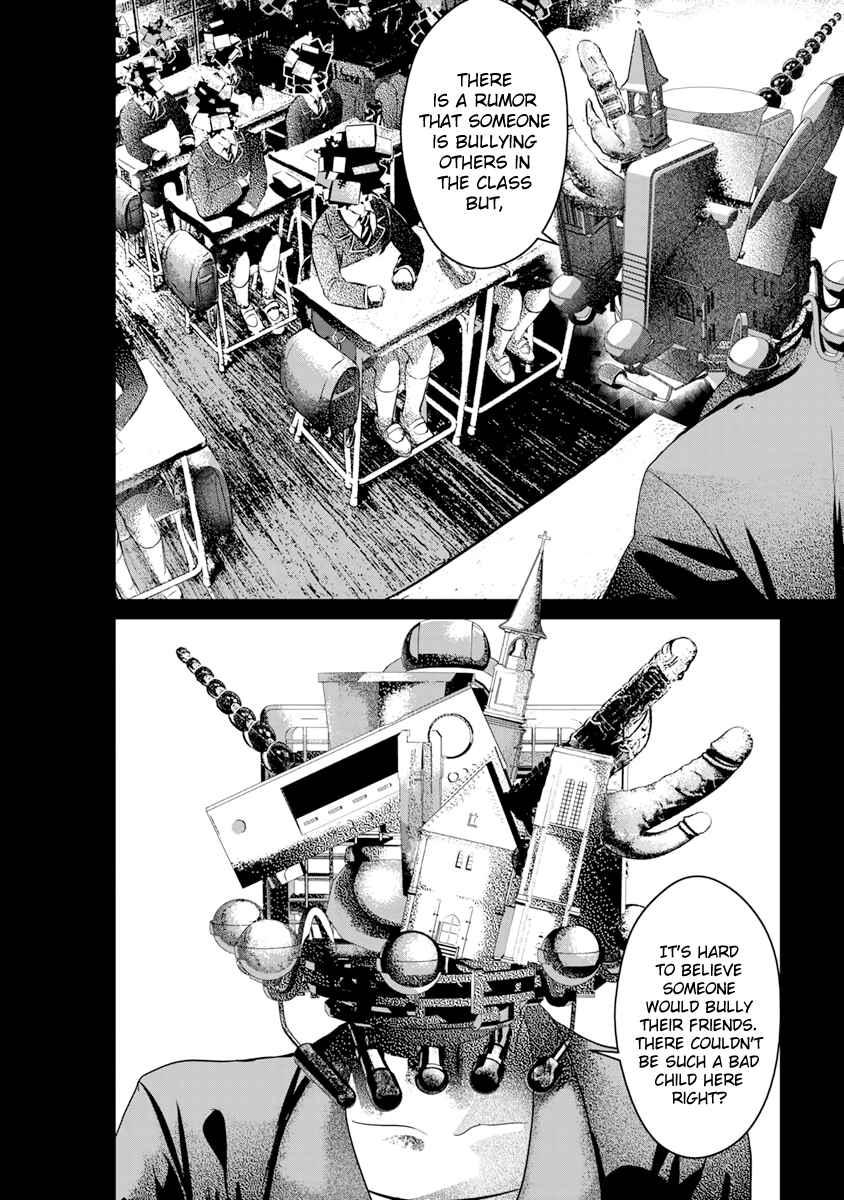 Page 5 Chapter 5 Mushoku Kyousei Shuuyoujo