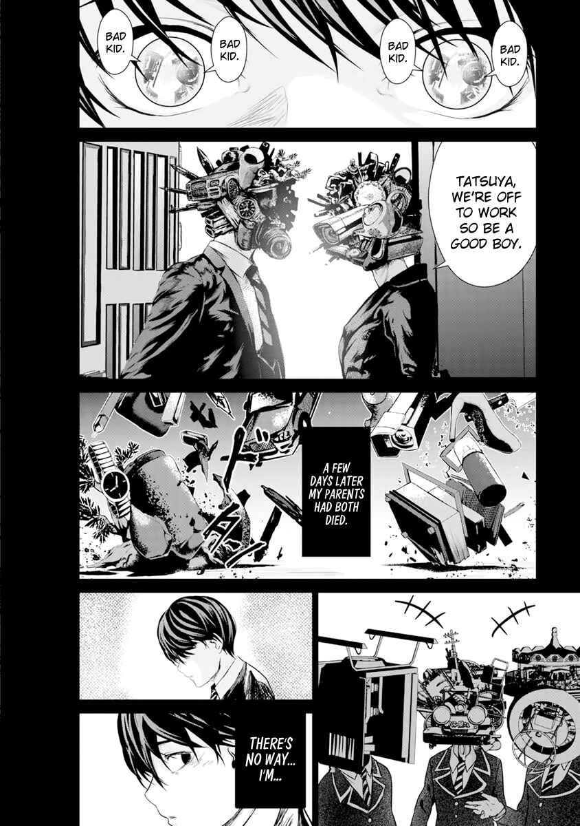 Page 7 Chapter 5 Mushoku Kyousei Shuuyoujo