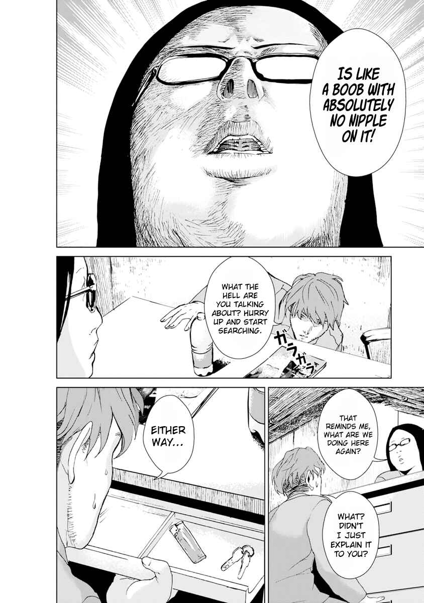 Page 15 Chapter 7 Mushoku Kyousei Shuuyoujo