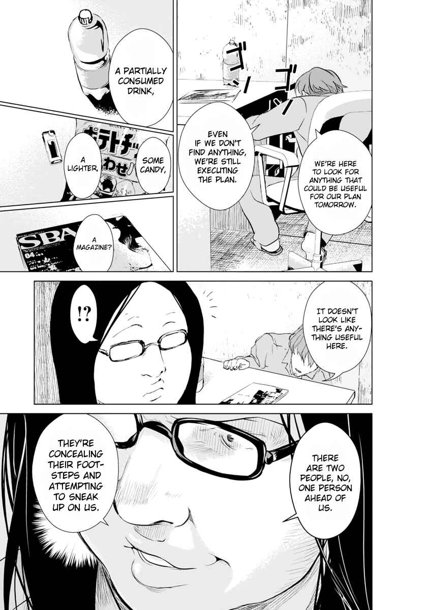 Page 16 Chapter 7 Mushoku Kyousei Shuuyoujo