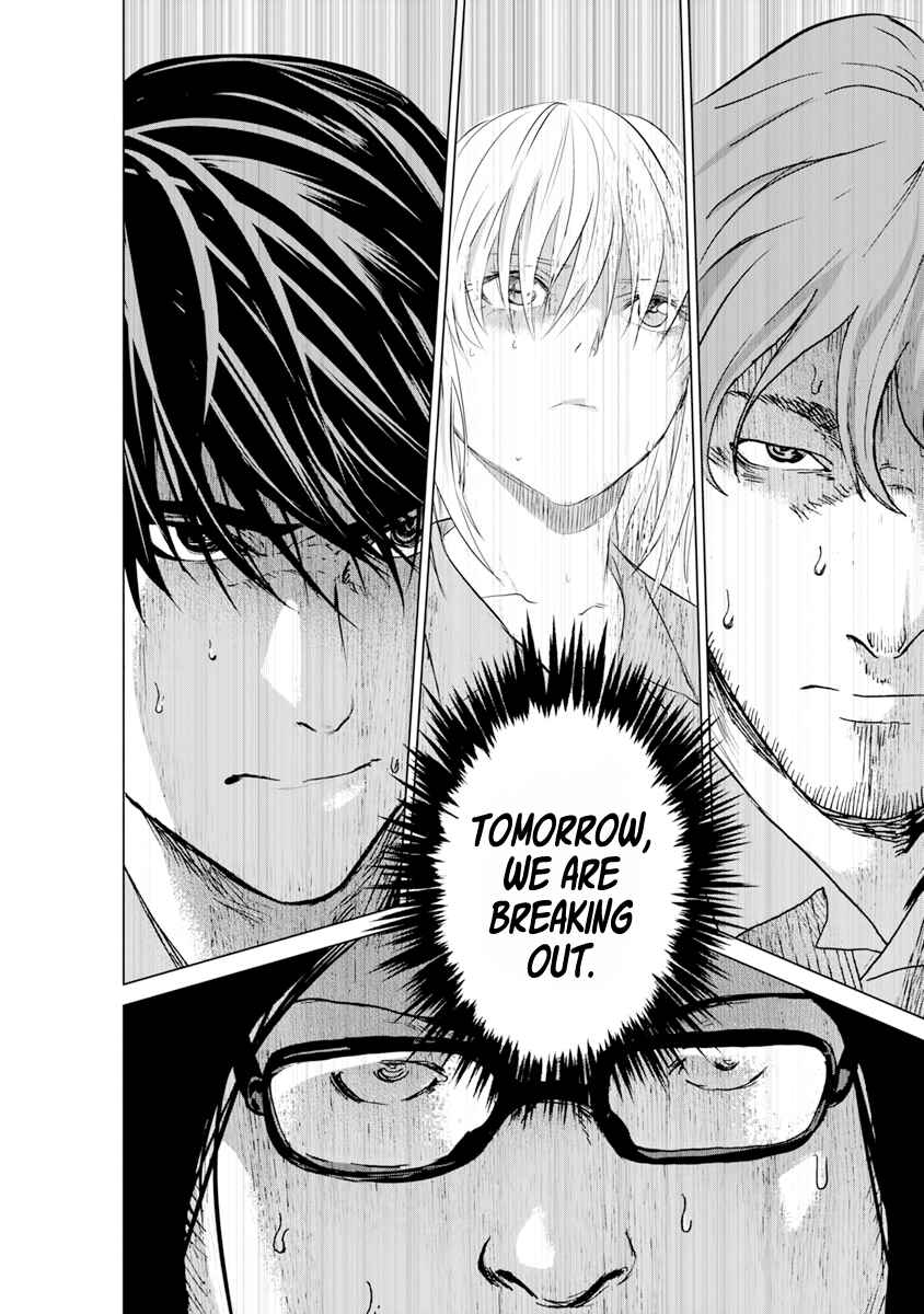 Page 23 Chapter 7 Mushoku Kyousei Shuuyoujo