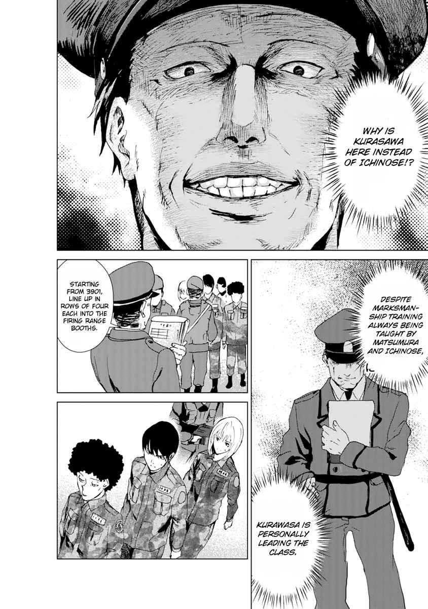 Page 25 Chapter 7 Mushoku Kyousei Shuuyoujo