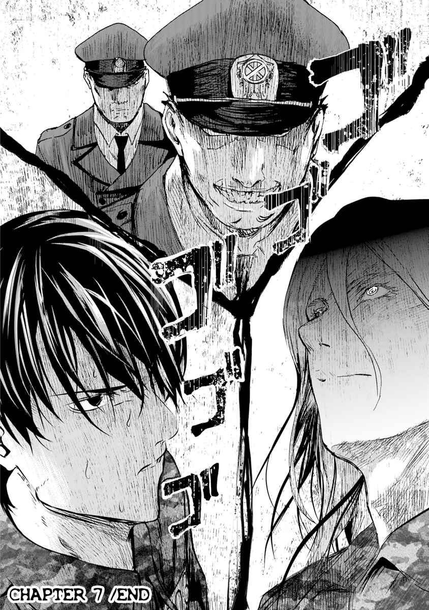 Page 30 Chapter 7 Mushoku Kyousei Shuuyoujo