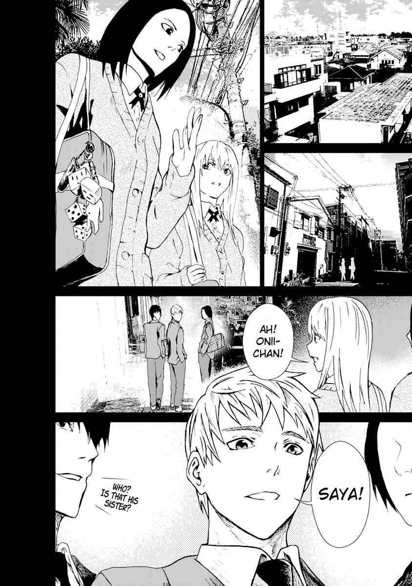 Page 5 Chapter 7 Mushoku Kyousei Shuuyoujo