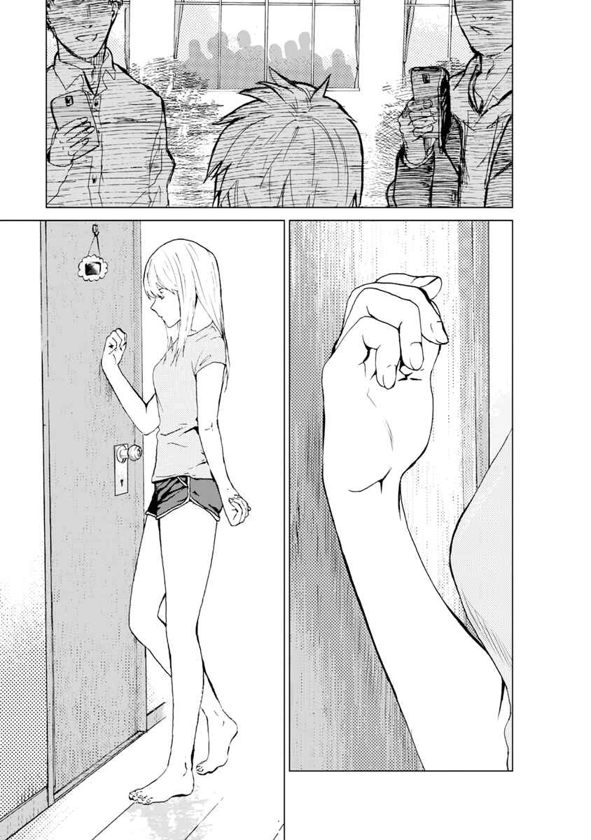 Page 8 Chapter 7 Mushoku Kyousei Shuuyoujo