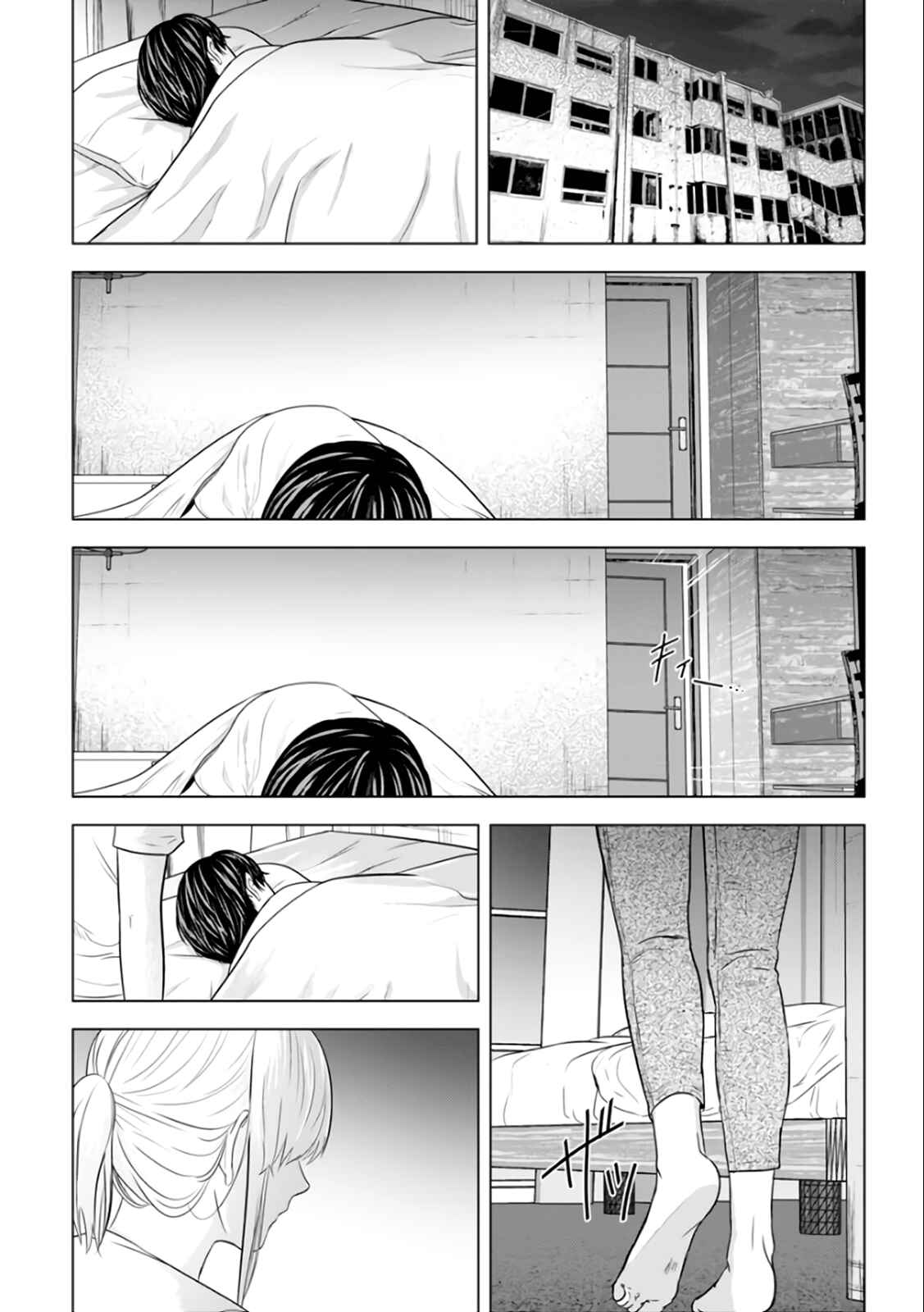 Page 14 Chapter 25 Mushoku Kyousei Shuuyoujo