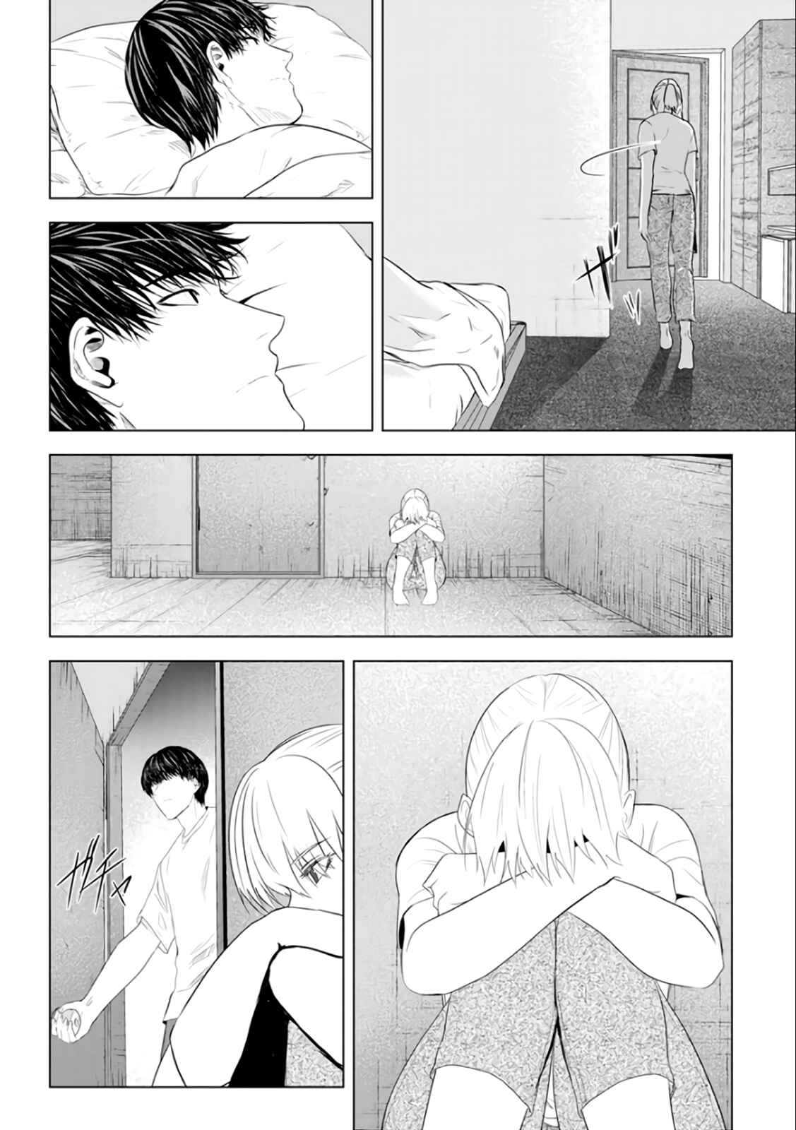 Page 17 Chapter 25 Mushoku Kyousei Shuuyoujo