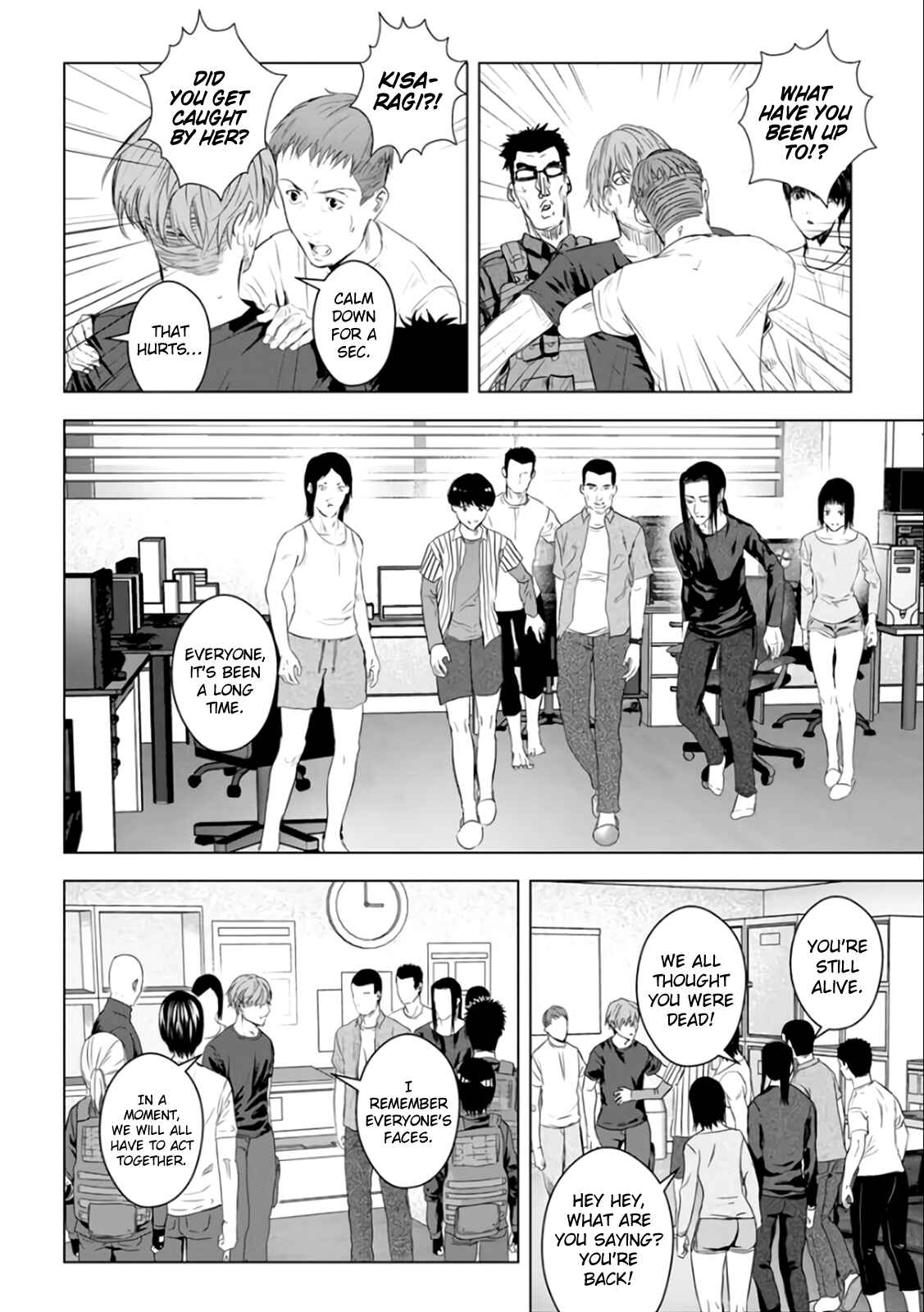 Page 7 Chapter 24 Mushoku Kyousei Shuuyoujo
