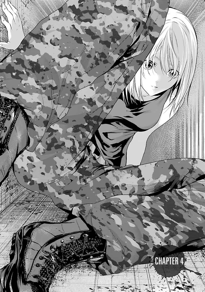 Page 1 Chapter 4 Mushoku Kyousei Shuuyoujo