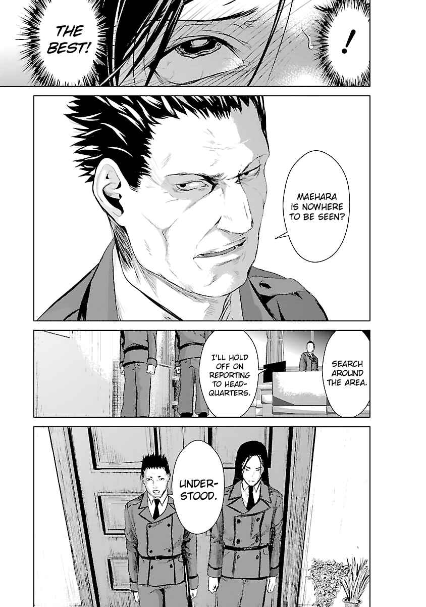 Page 10 Chapter 4 Mushoku Kyousei Shuuyoujo