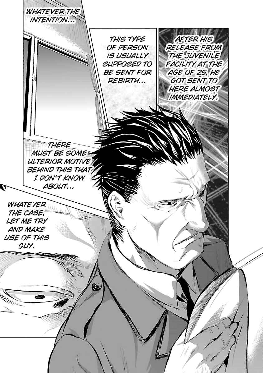 Page 14 Chapter 4 Mushoku Kyousei Shuuyoujo