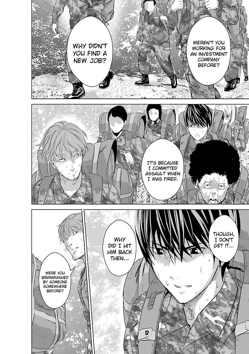 Page 17 Chapter 4 Mushoku Kyousei Shuuyoujo