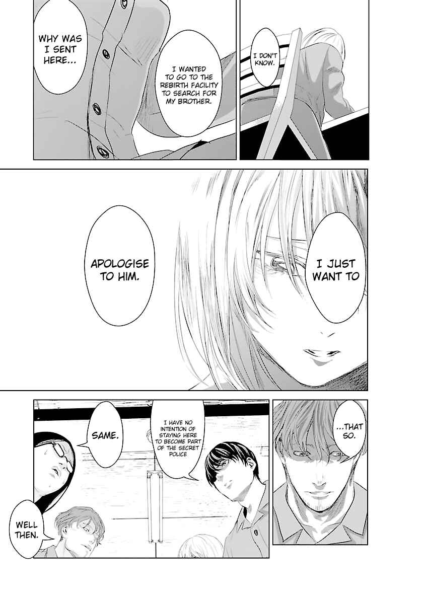 Page 37 Chapter 4 Mushoku Kyousei Shuuyoujo