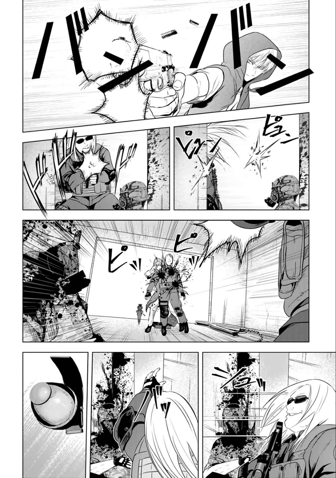 Page 15 Chapter 28 Mushoku Kyousei Shuuyoujo