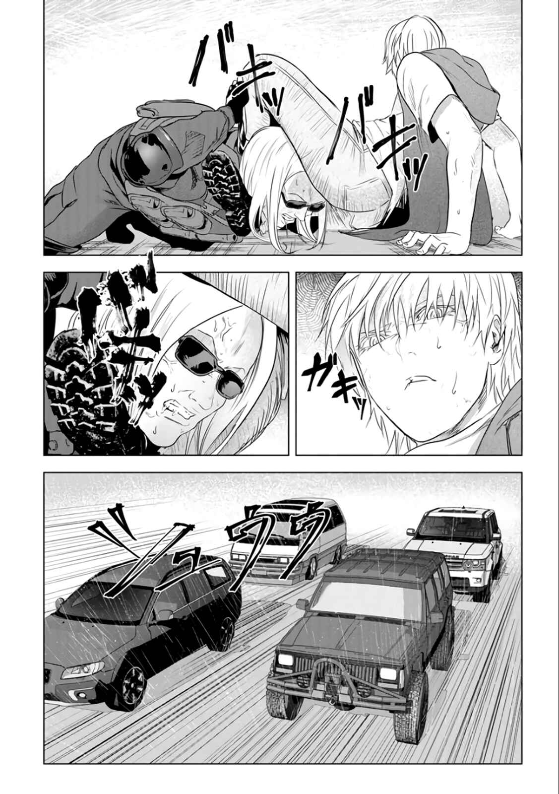 Page 20 Chapter 28 Mushoku Kyousei Shuuyoujo