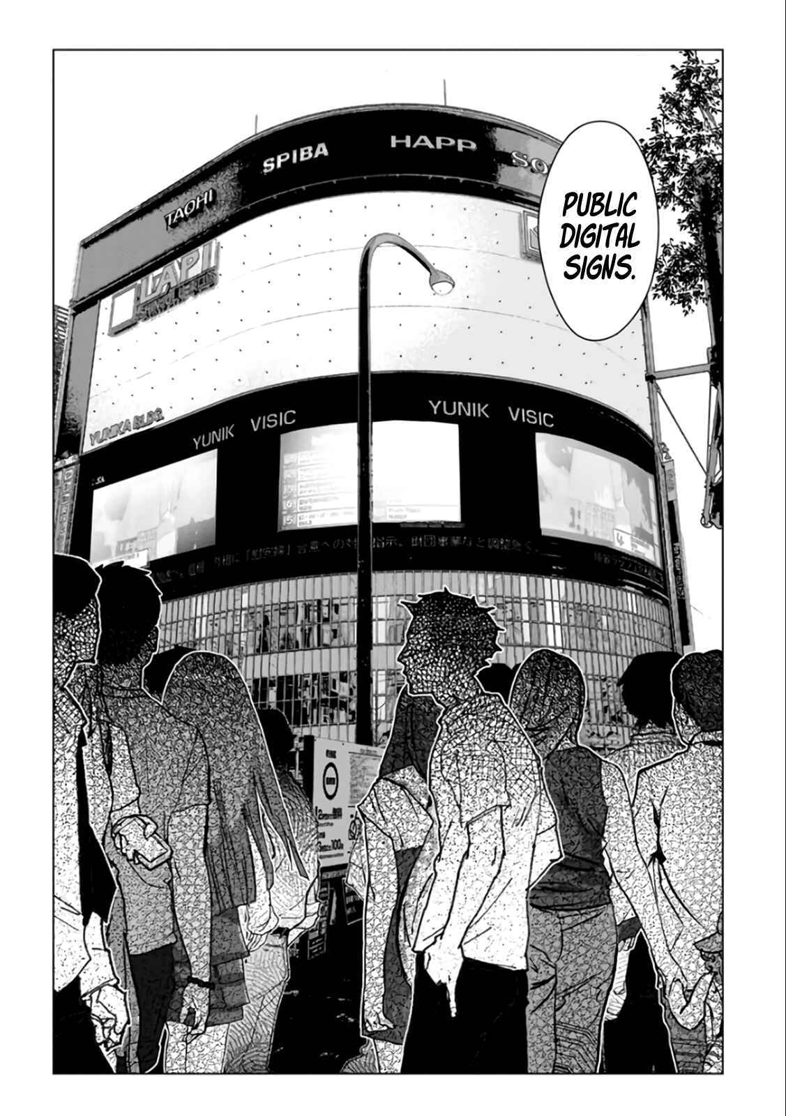 Page 23 Chapter 28 Mushoku Kyousei Shuuyoujo