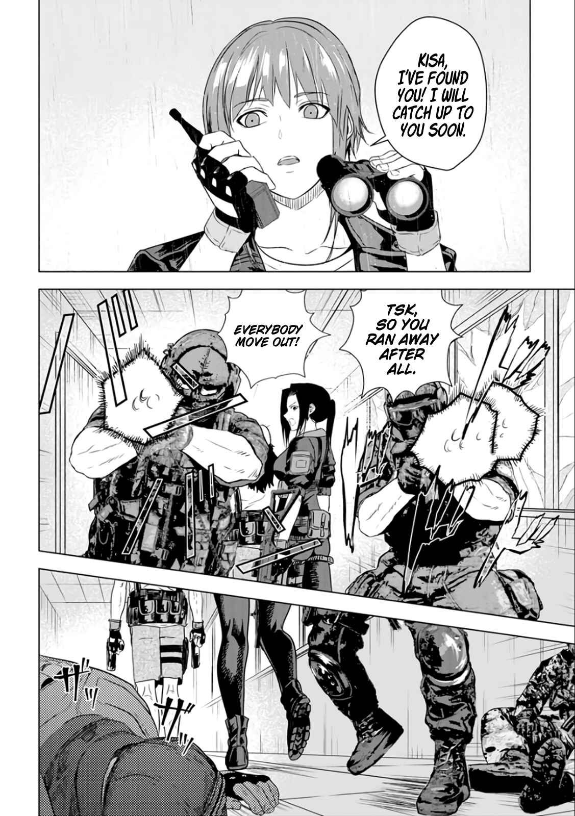 Page 7 Chapter 28 Mushoku Kyousei Shuuyoujo