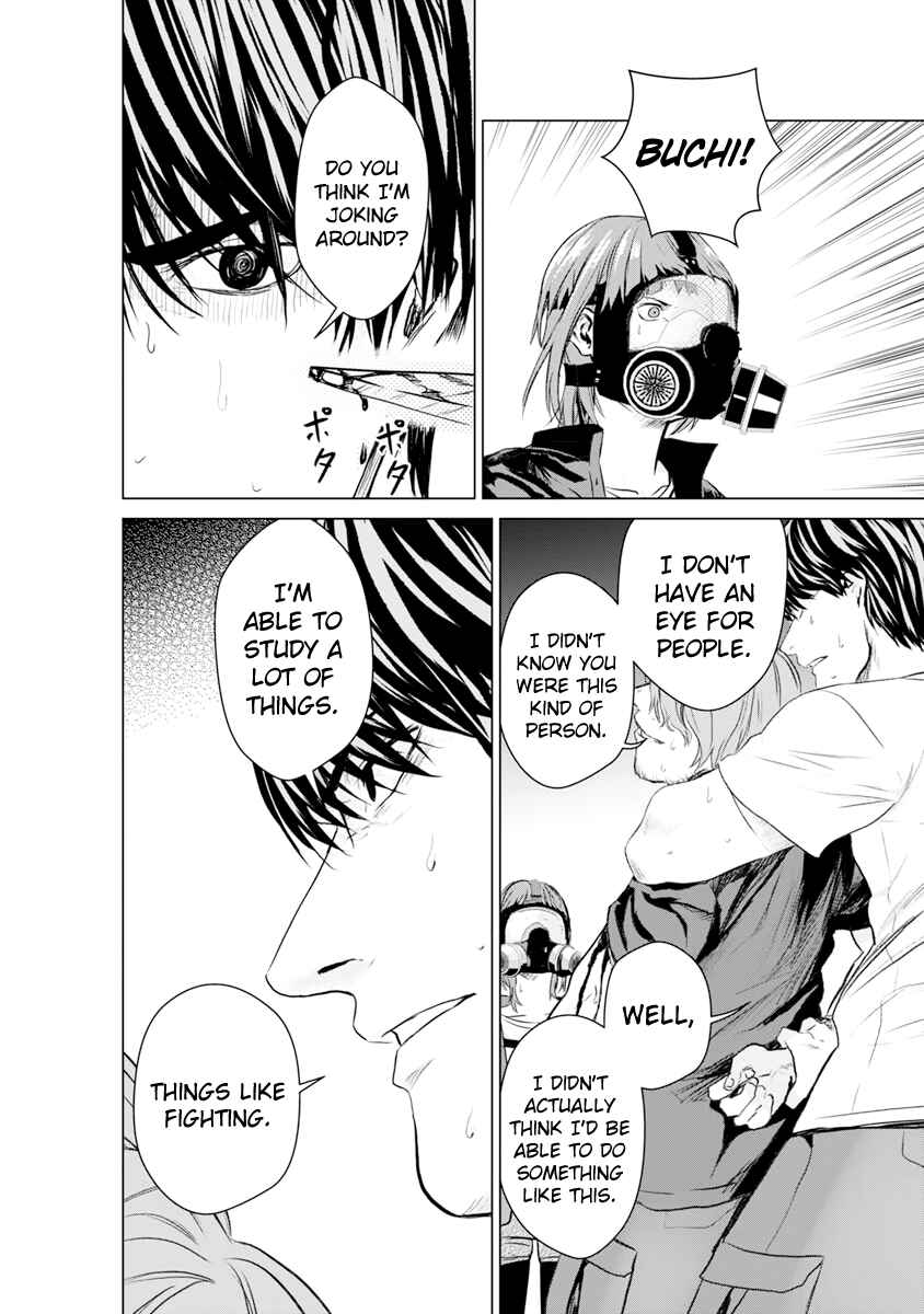 Page 22 Chapter 15 Mushoku Kyousei Shuuyoujo