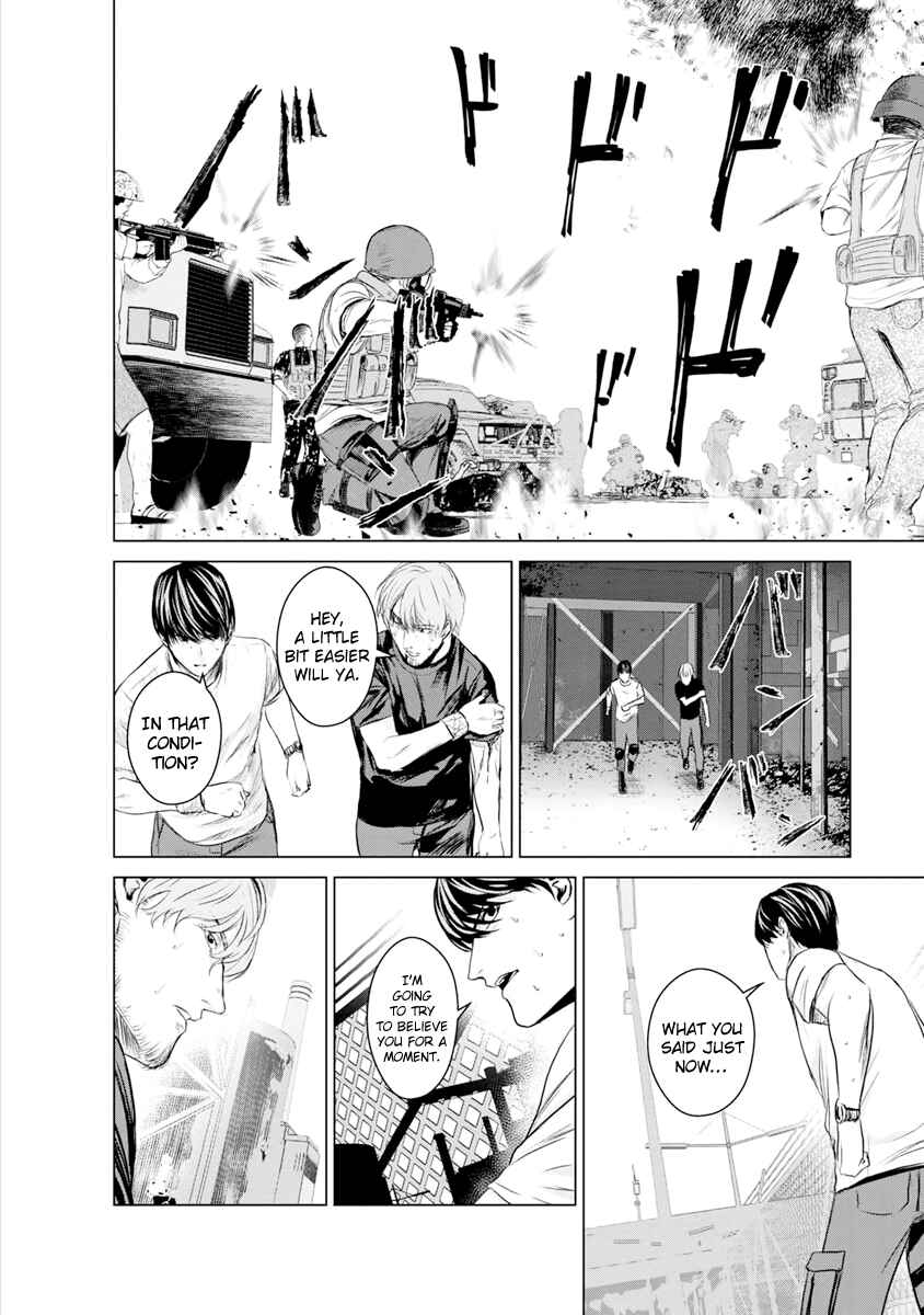 Page 24 Chapter 15 Mushoku Kyousei Shuuyoujo