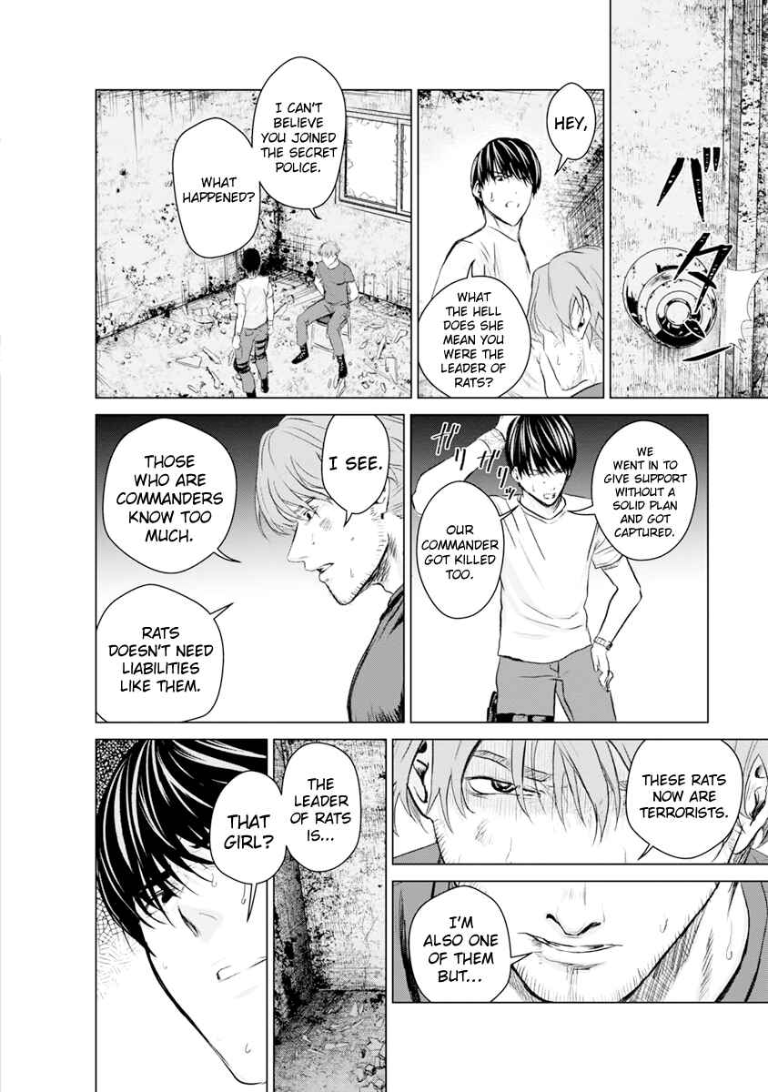Page 7 Chapter 15 Mushoku Kyousei Shuuyoujo