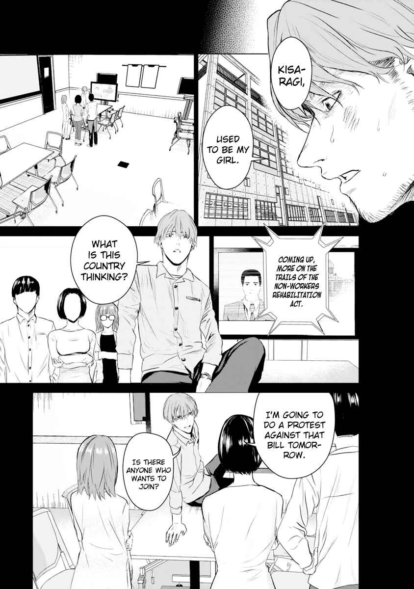 Page 8 Chapter 15 Mushoku Kyousei Shuuyoujo
