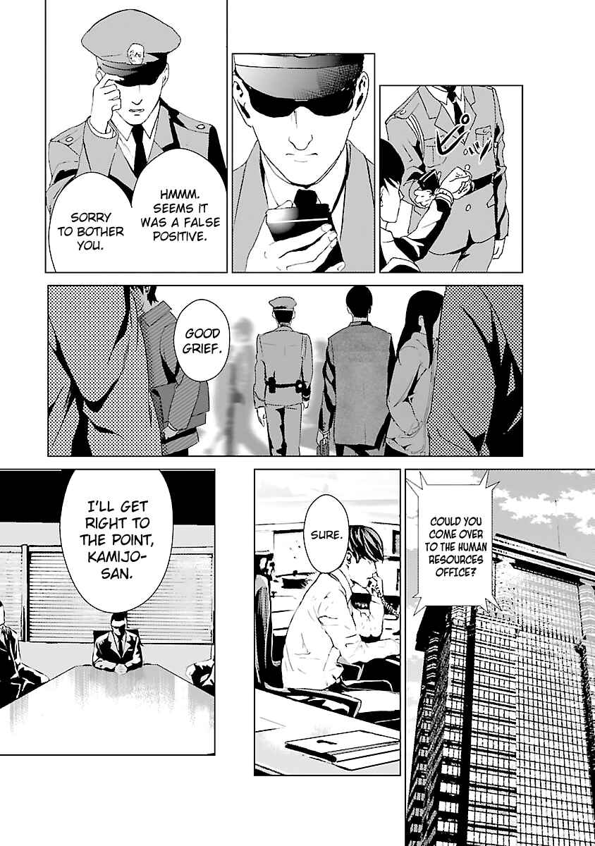 Page 14 Chapter 1 Mushoku Kyousei Shuuyoujo